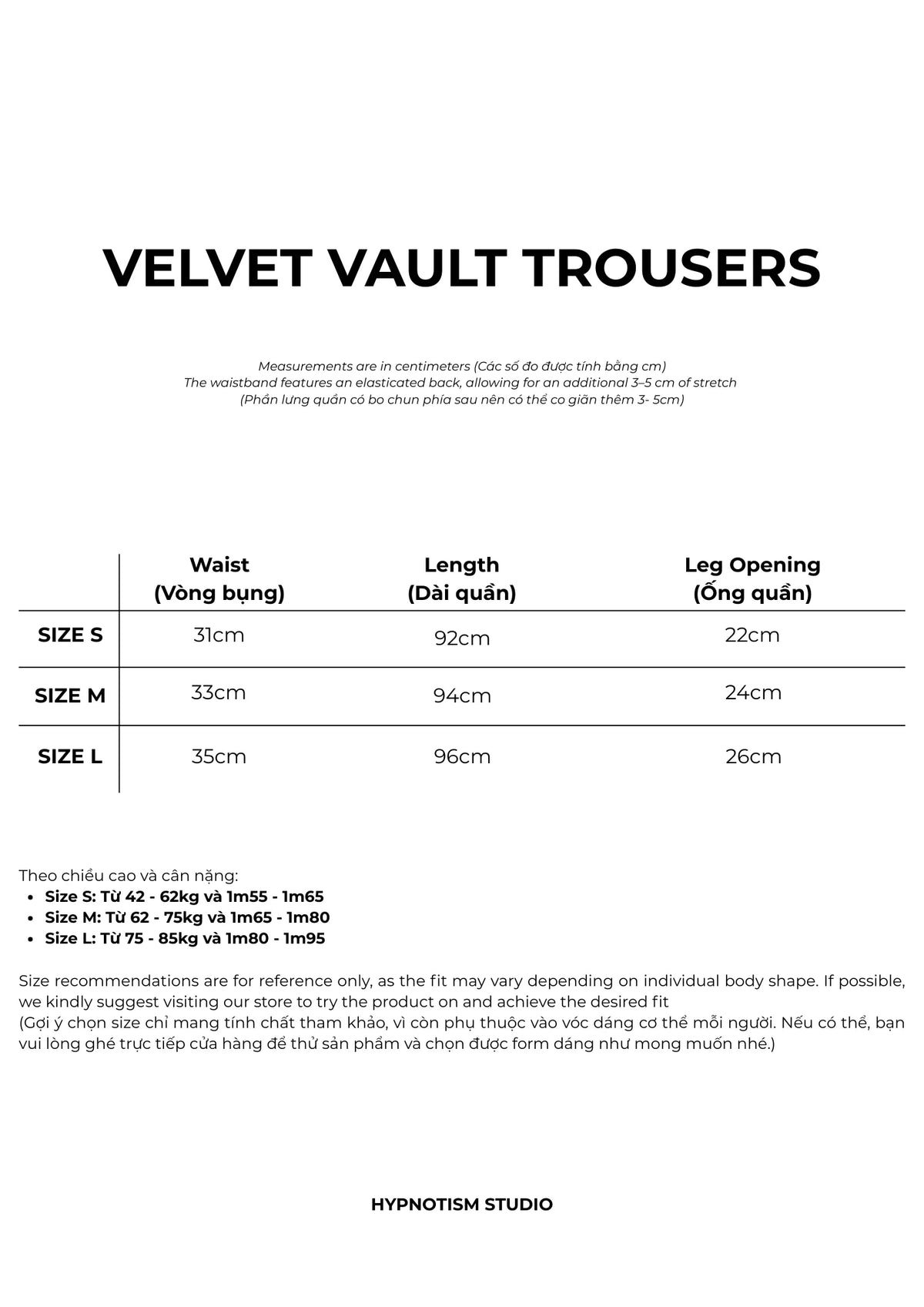 [HYPNOTISM] VELVET VAULT TROUSERS